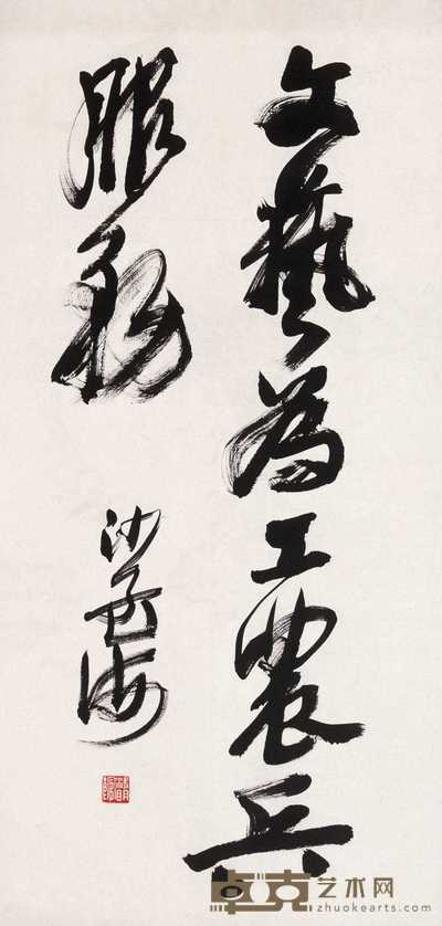 沙孟海 行书 立轴 68×32cm